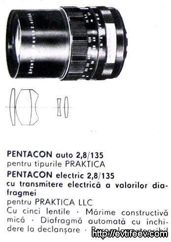 Обзор объектива Pentacon auto 135/2.8 MC (М42)
