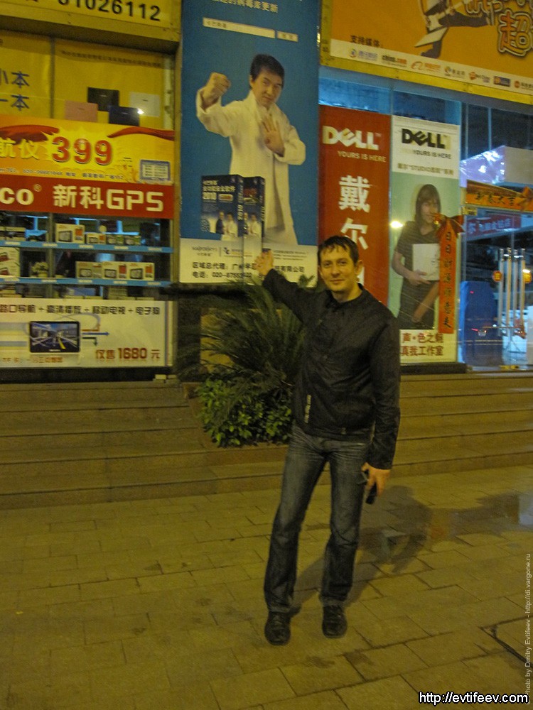В Китай я ездил на международную выставку Canton's Fair 2010