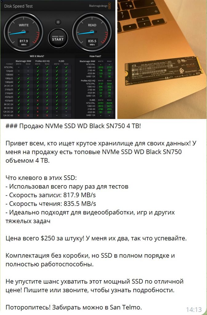 Устройства хранения фото и видео SSD m2. Заметка о подделках